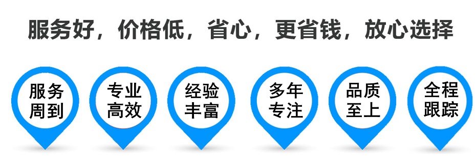 南木林货运专线 上海嘉定至南木林物流公司 嘉定到南木林仓储配送